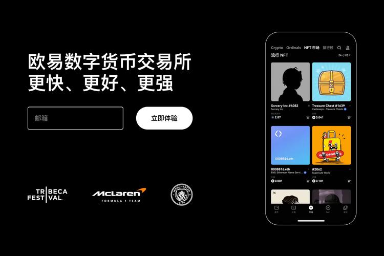 osl交易所app下载：官方正版下载入口与安全安装教程